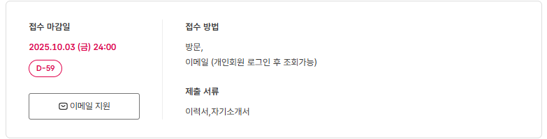 스크린샷+2025-08-05+093828.png