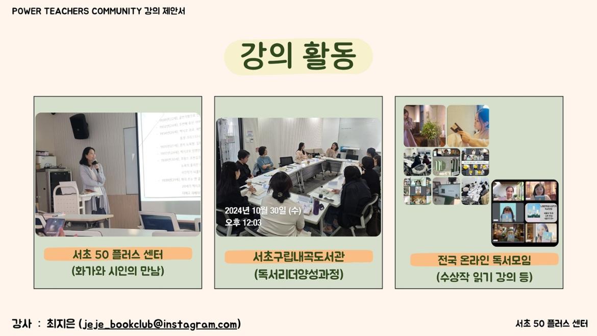 KakaoTalk_20250707_214949961_05.jpg
