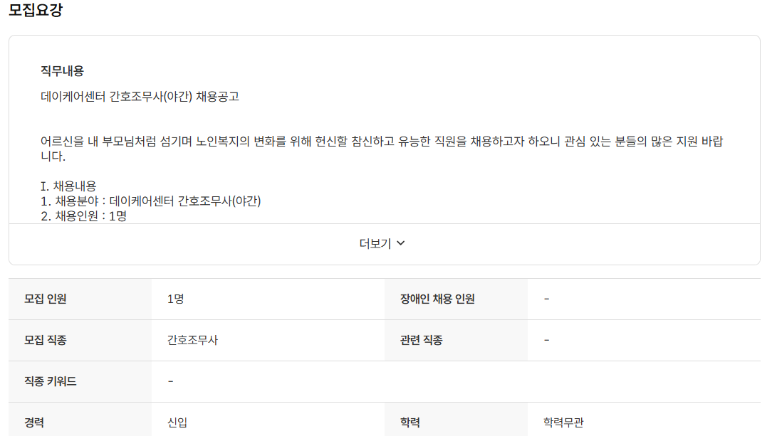 스크린샷+2025-08-21+110256.png