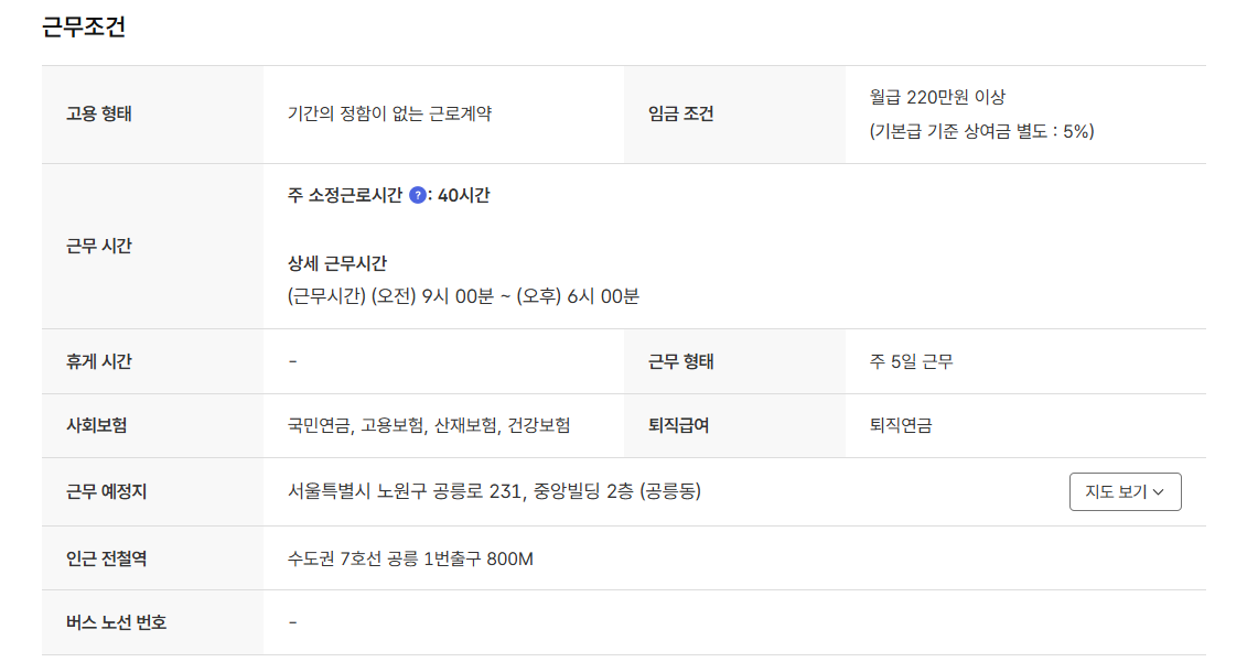 스크린샷+2025-08-18+105935.png
