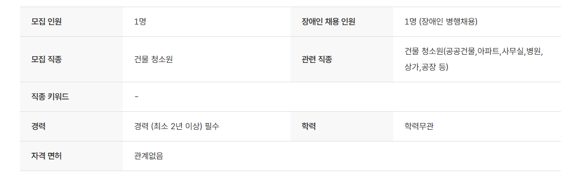 스크린샷+2025-08-20+131442.png