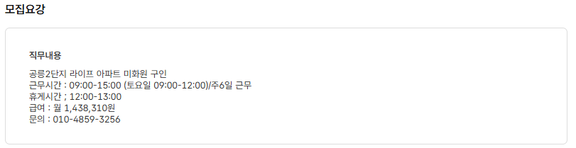스크린샷+2025-08-29+120553.png