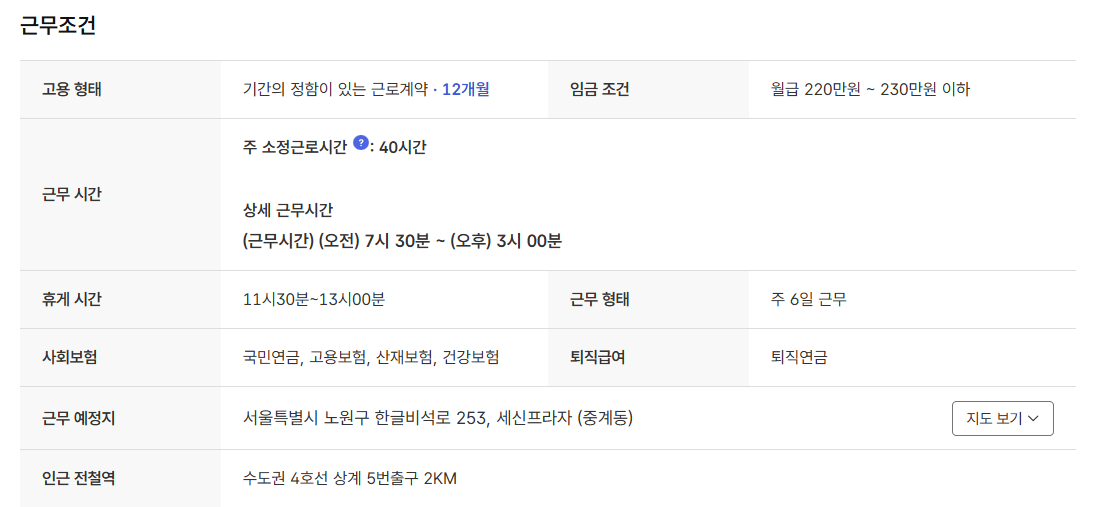 스크린샷+2025-08-20+131453.png