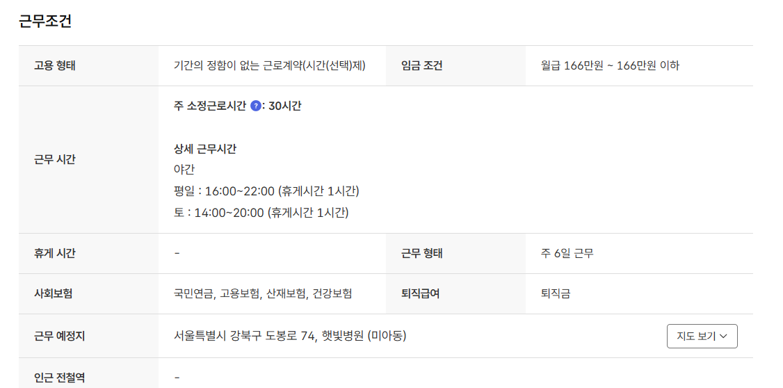 스크린샷+2025-08-18+111513.png