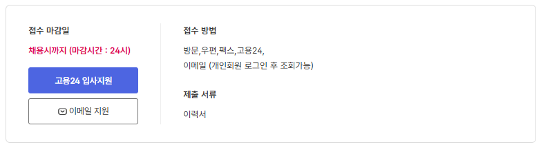 스크린샷+2025-08-14+102233.png