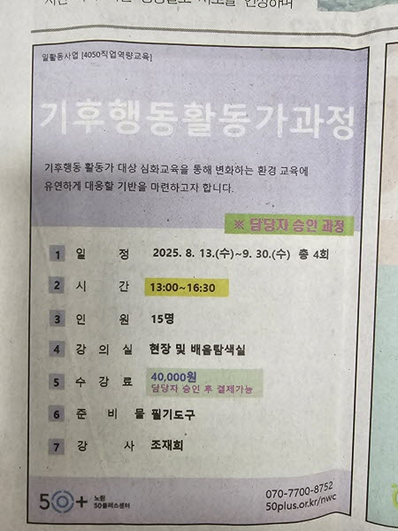 [크기변환]KakaoTalk_20250814_111542258.jpg