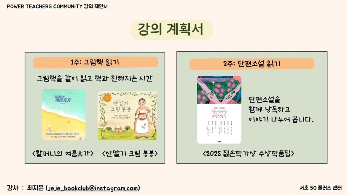KakaoTalk_20250707_214949961_03.jpg