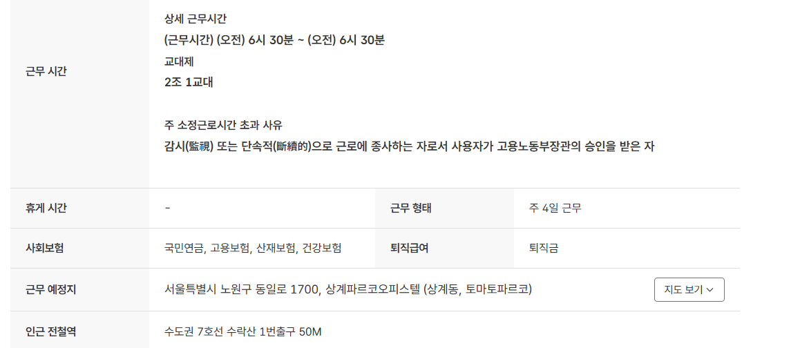 스크린샷+2025-08-20+130334.png