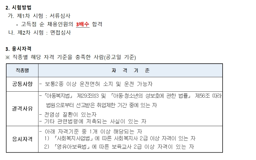 스크린샷+2025-08-04+125622.png