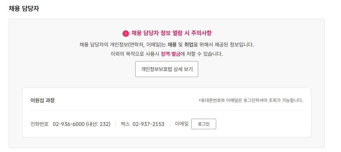 스크린샷+2025-08-04+130358.png