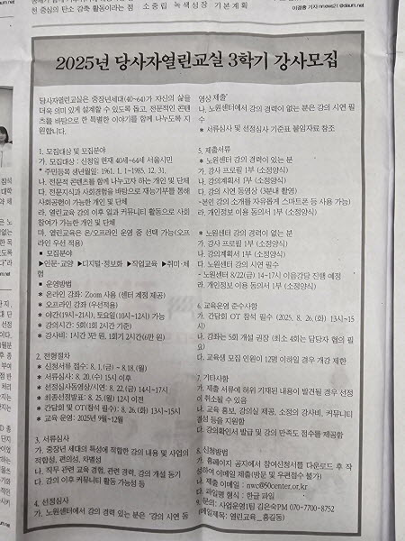 [크기변환]KakaoTalk_20250814_112408220.jpg