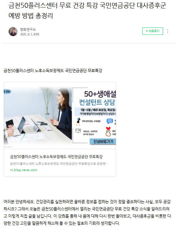 김만금+1.png