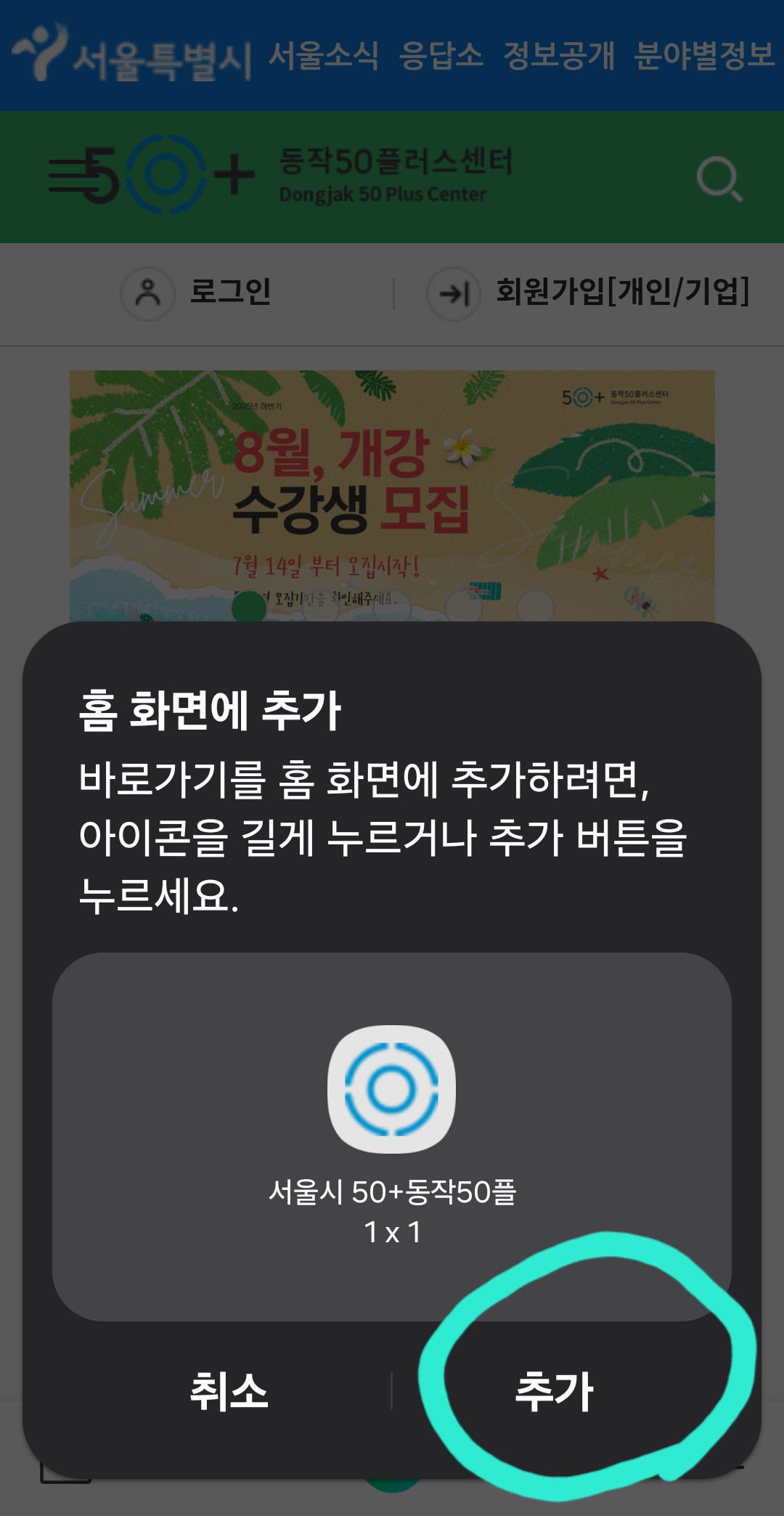 KakaoTalk_20250808_095917309_05.jpg