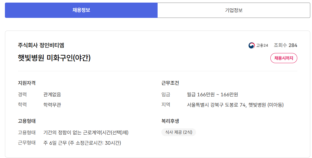 스크린샷+2025-08-18+111449.png