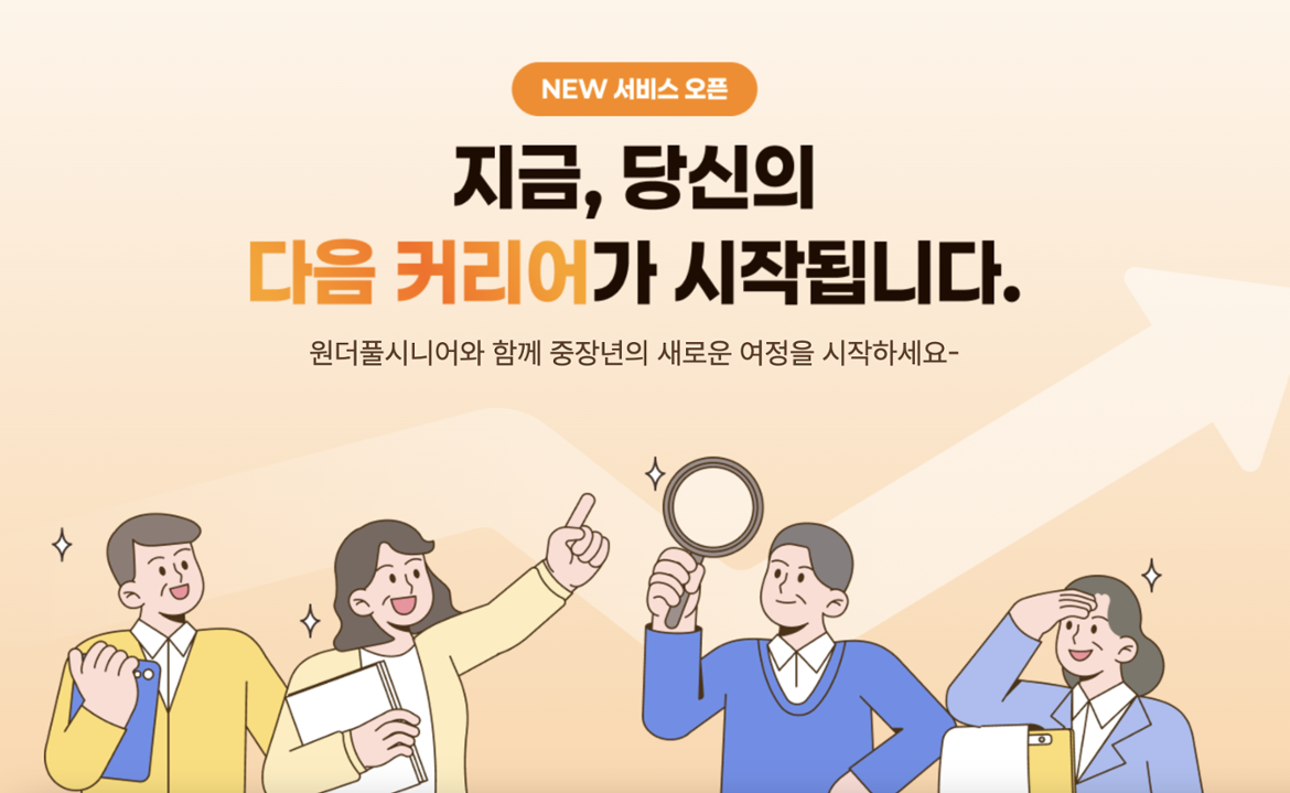 스크린샷+2025-08-12+오후+1.13.43.png