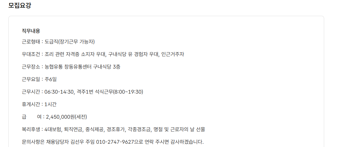 스크린샷+2025-08-29+095906.png
