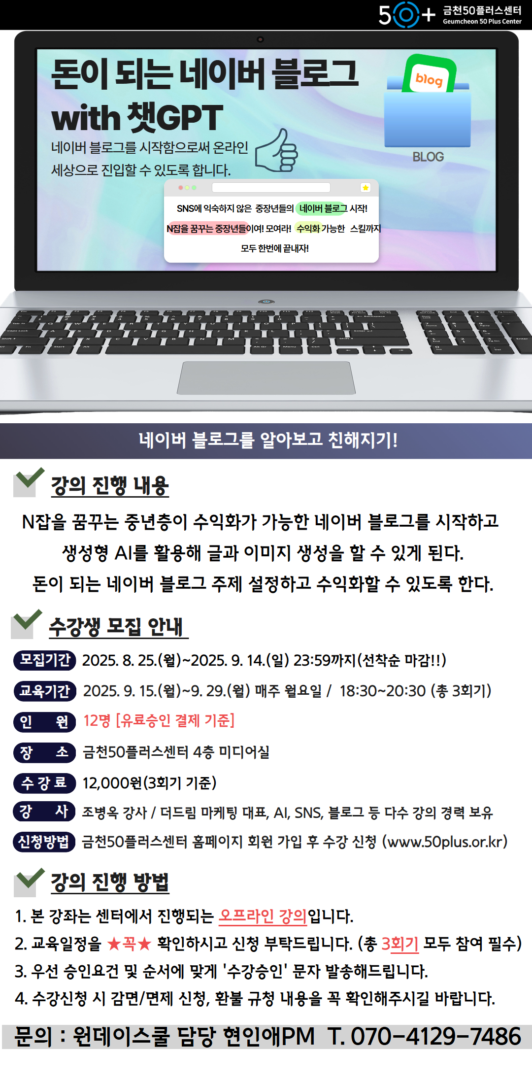 사본+-2024년+[원데이스쿨]+(39).jpg