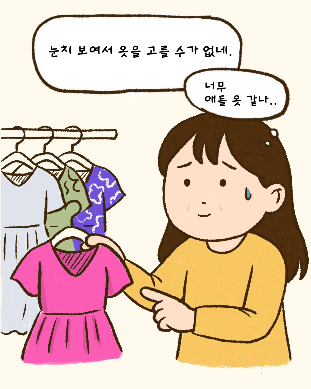KakaoTalk_20250813_163836100_03.png