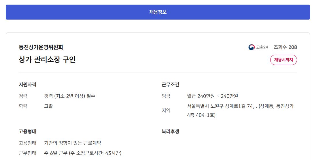 스크린샷+2025-08-21+104940.png