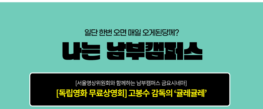 포스터_06.gif