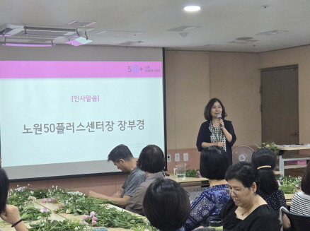 [크기변환]센터장님+인사+오후.jpg