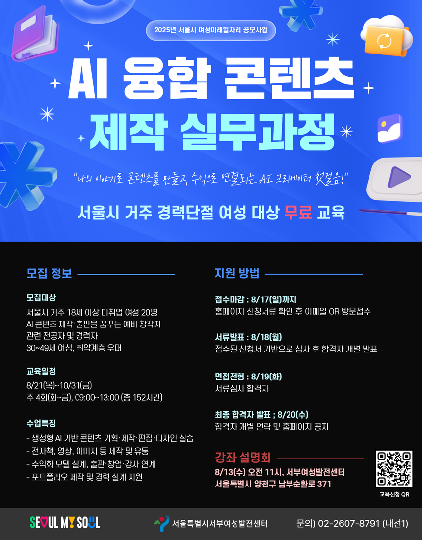 KakaoTalk_20250814_132007306.png