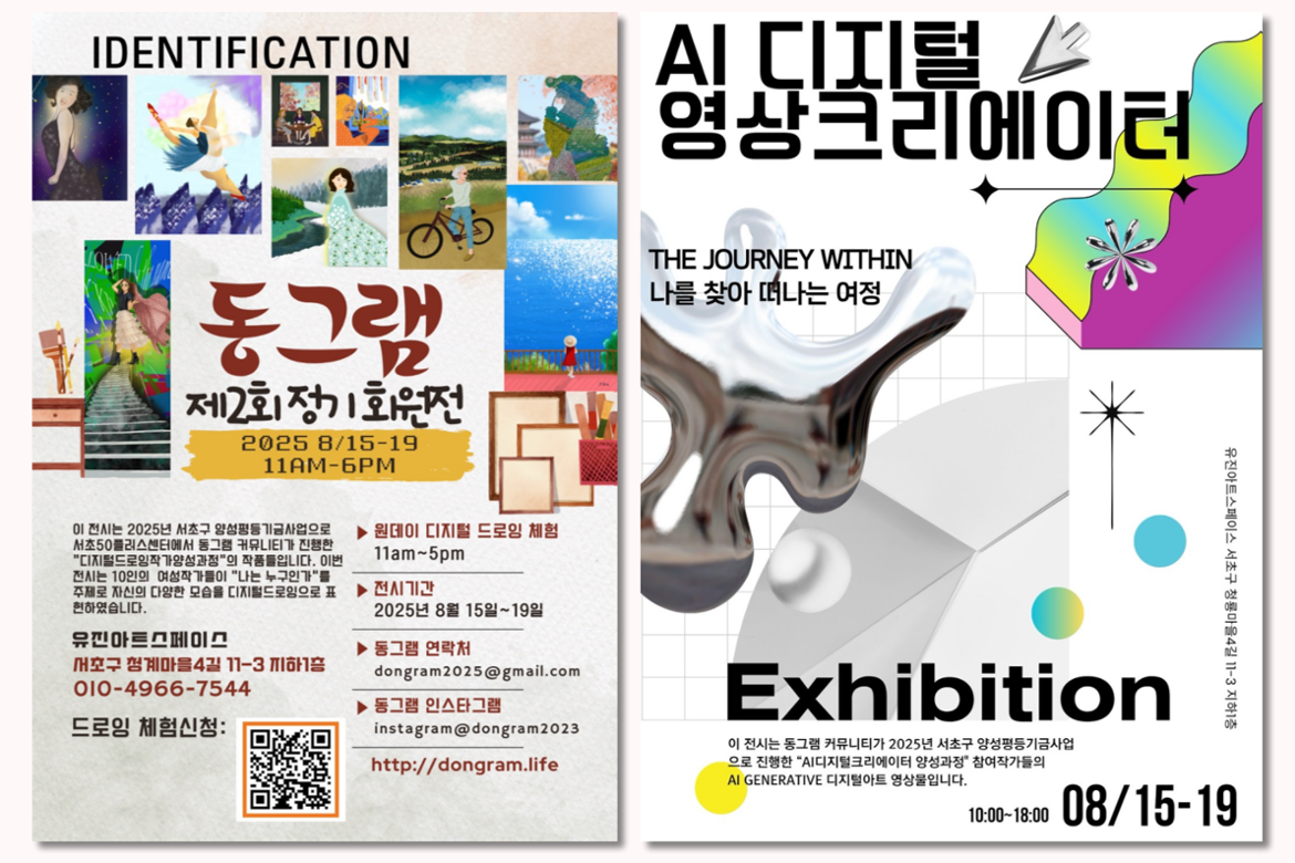 제목을-입력해주세요_-001+(2).png