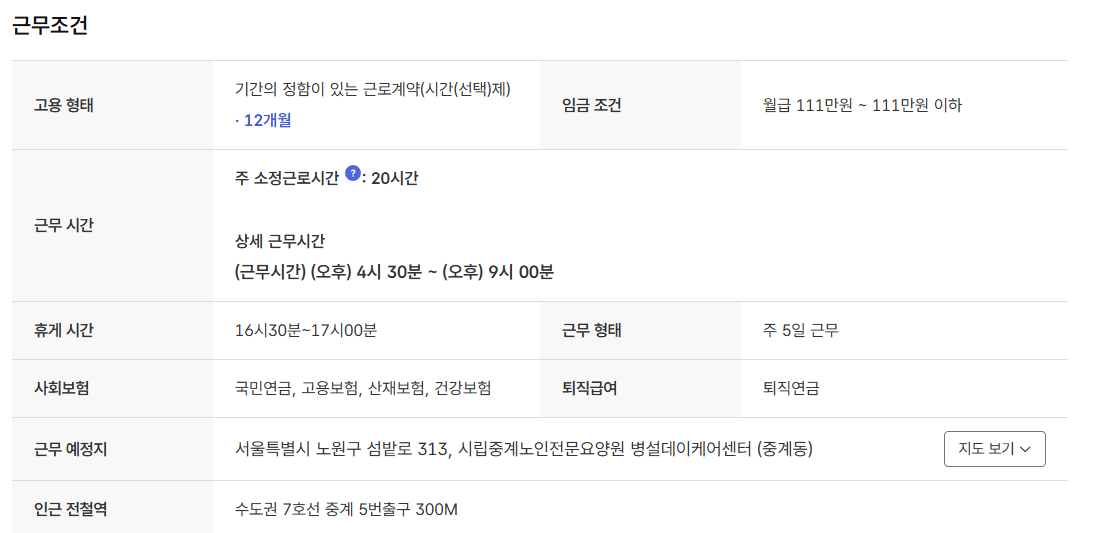스크린샷+2025-08-21+110309.png