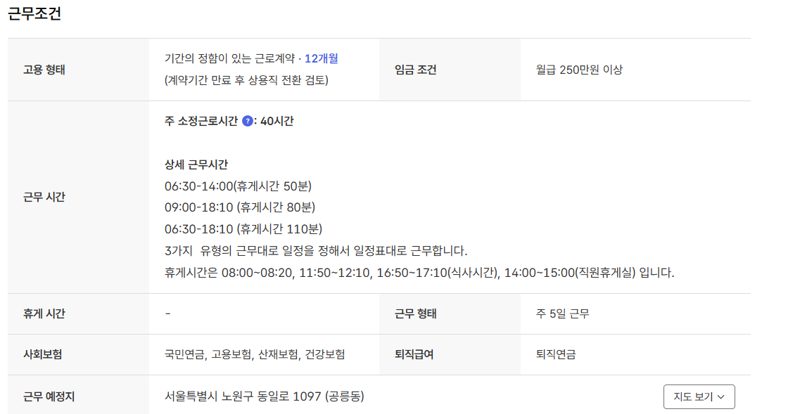 스크린샷+2025-08-18+111026.png