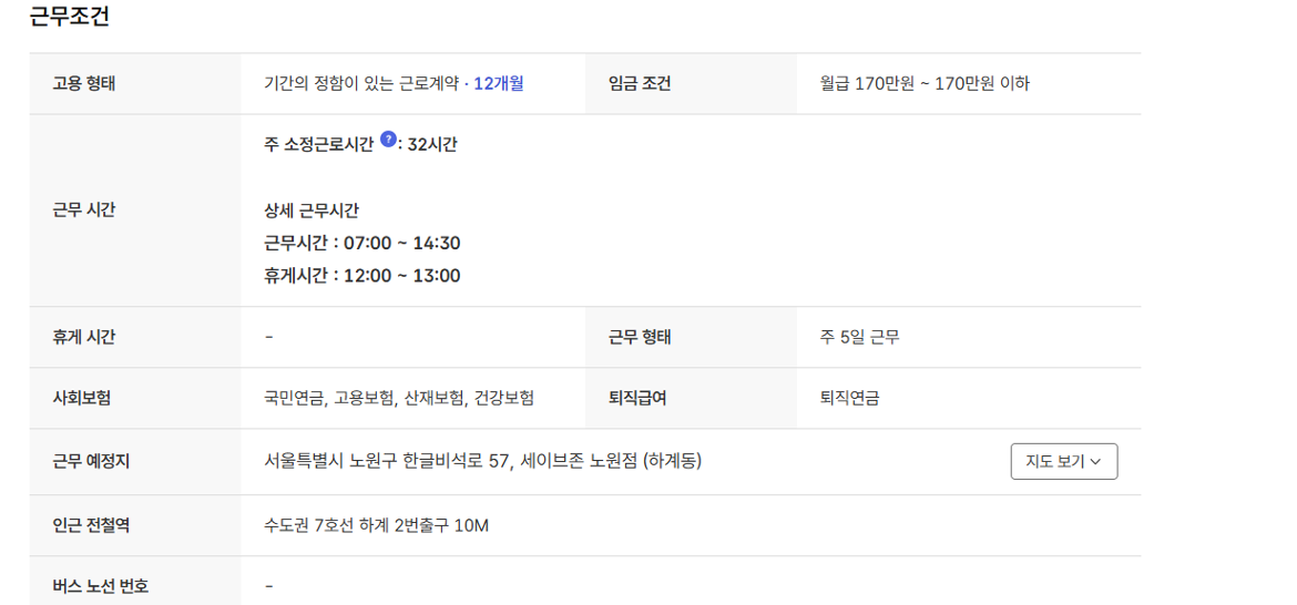 스크린샷+2025-08-29+095339.png