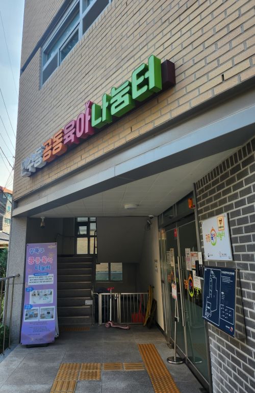 KakaoTalk_20250804_160950036_01.jpg