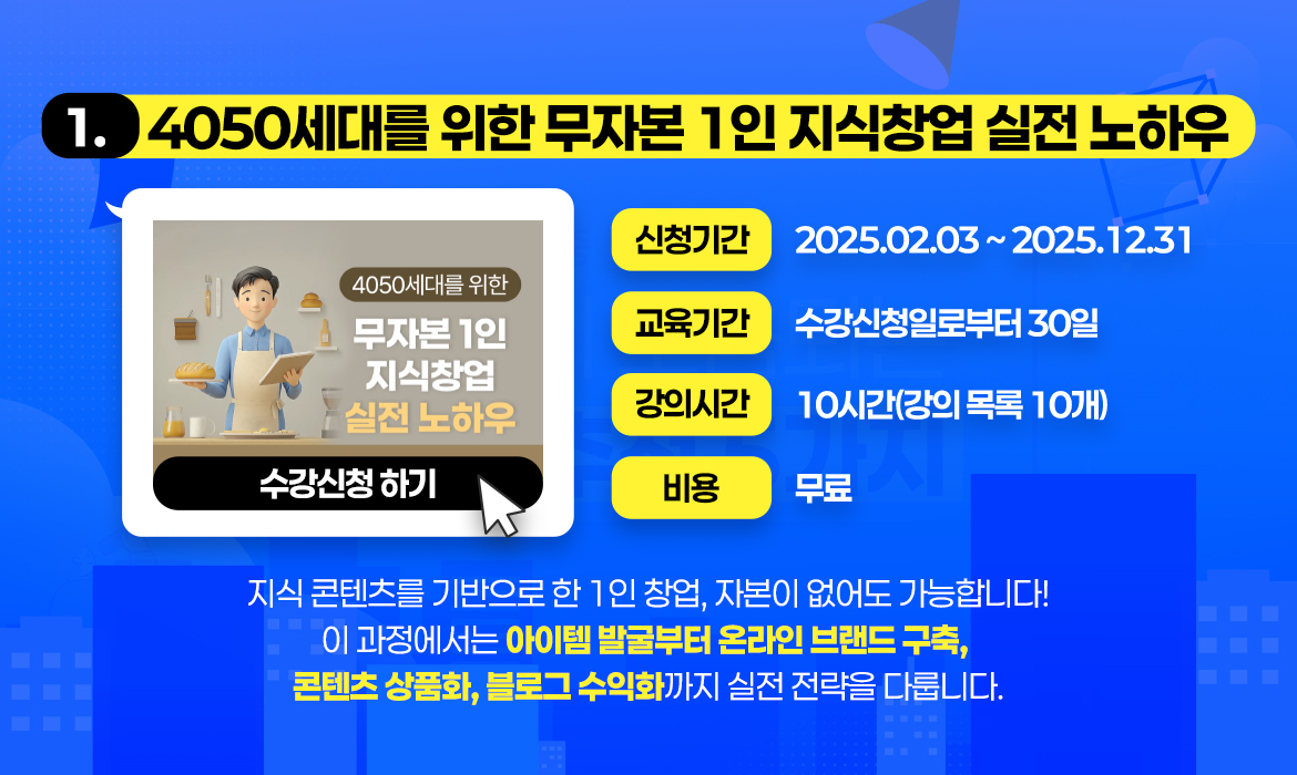 KakaoTalk_20250808_093616277_12.jpg
