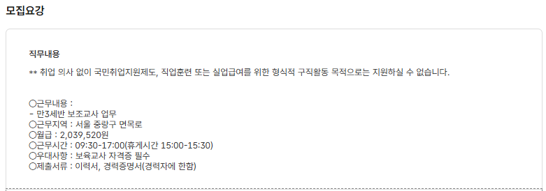 스크린샷+2025-08-07+093437.png