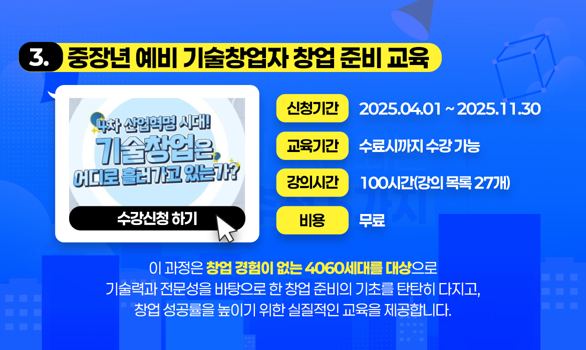 KakaoTalk_20250808_093616277_14.jpg