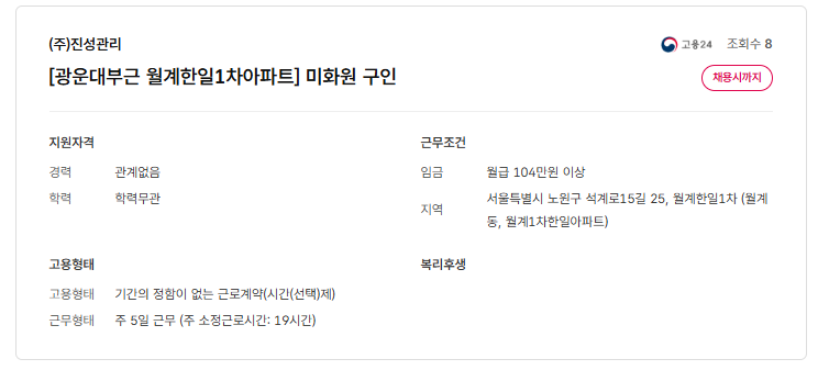 스크린샷+2025-08-21+094542.png