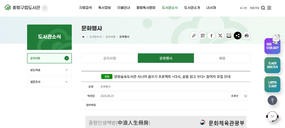 ์คํฌ๋ฆฐ์ท+2025-08-21+105952.png