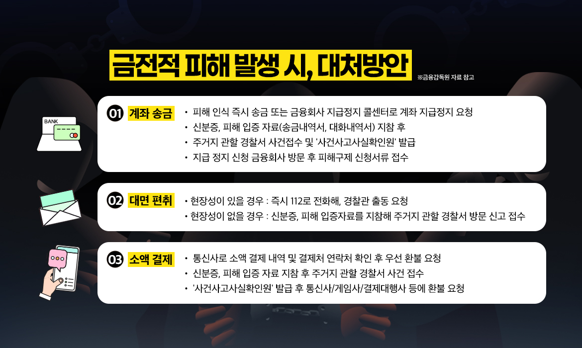 KakaoTalk_20250729_140426622_04.jpg