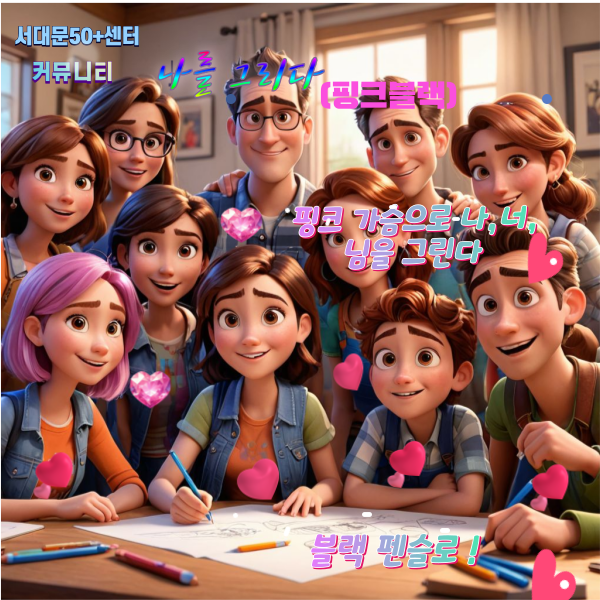 핑크블랙2.png