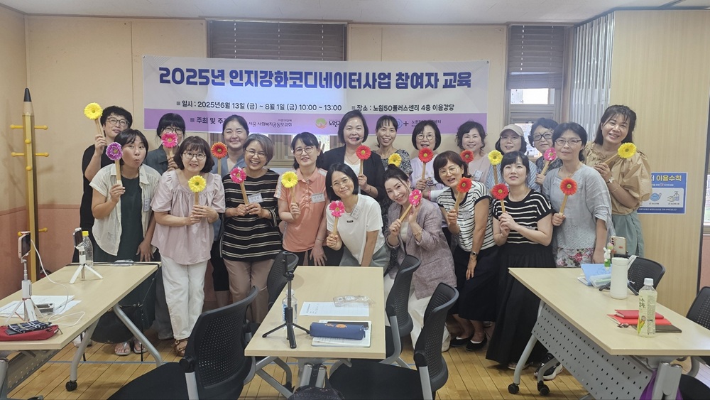 인지강화코디네이터+(3).jpg