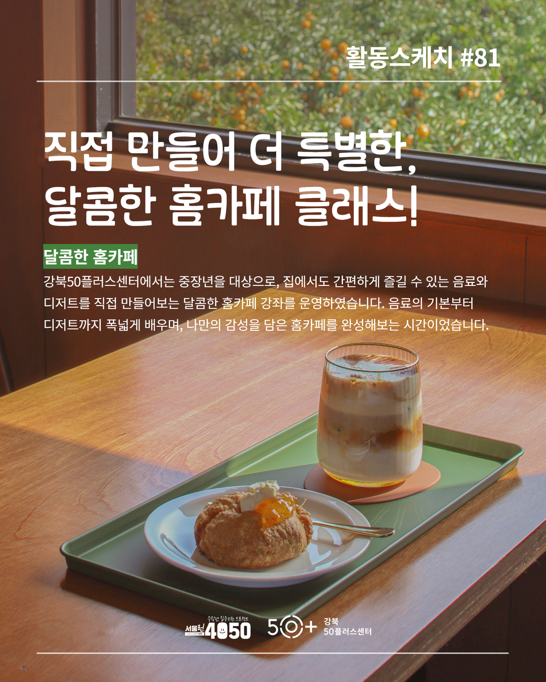 인스타그램+리뉴얼+(11).jpg