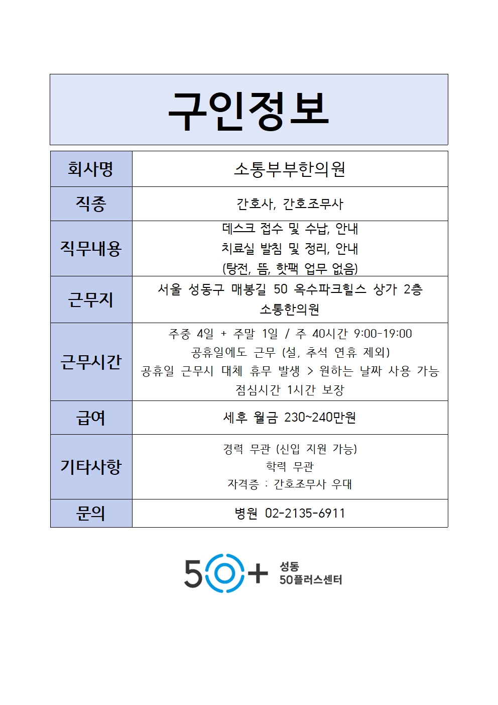 구립서마어린이집001.jpg