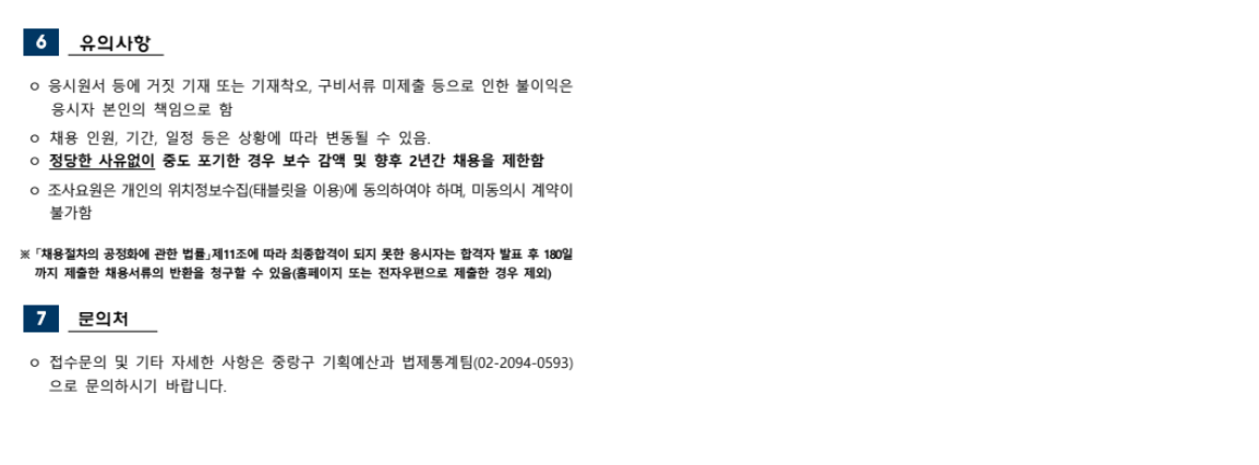 스크린샷+2025-08-12+101057.png