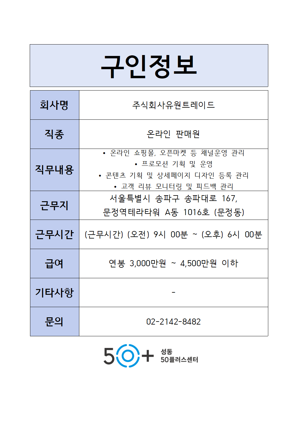 유원001.png