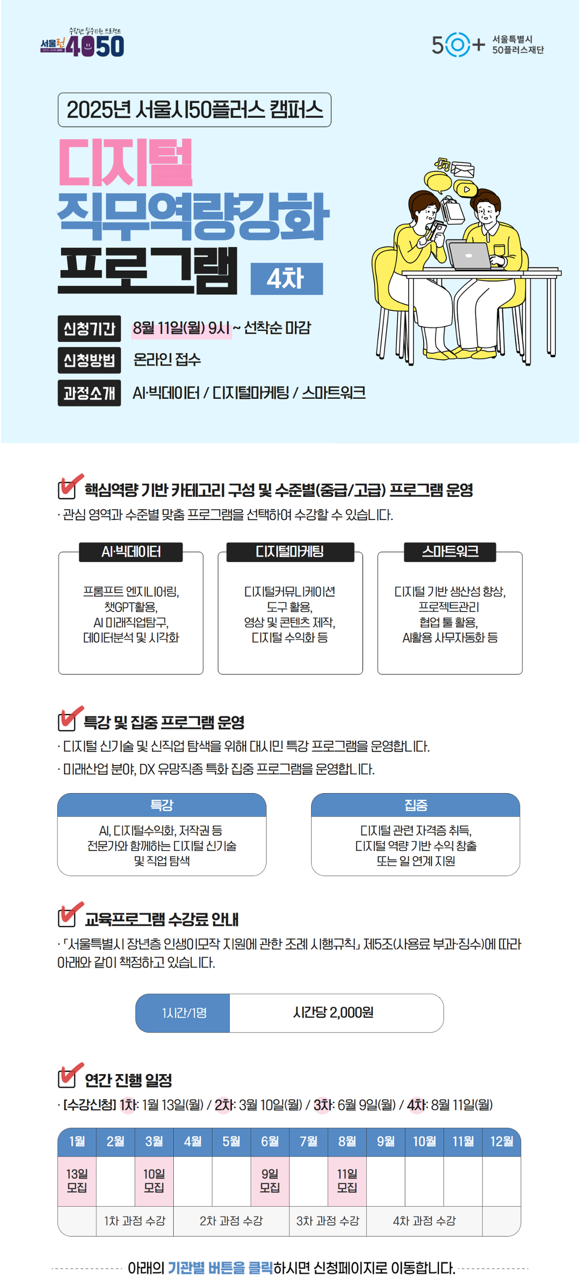 제목을+입력하세요+(3)+-+복사본.png