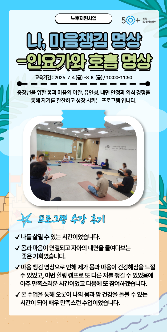 미화+(4).jpg