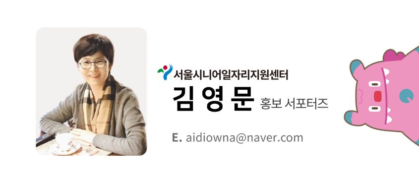 서포터즈+명함_김영문.png