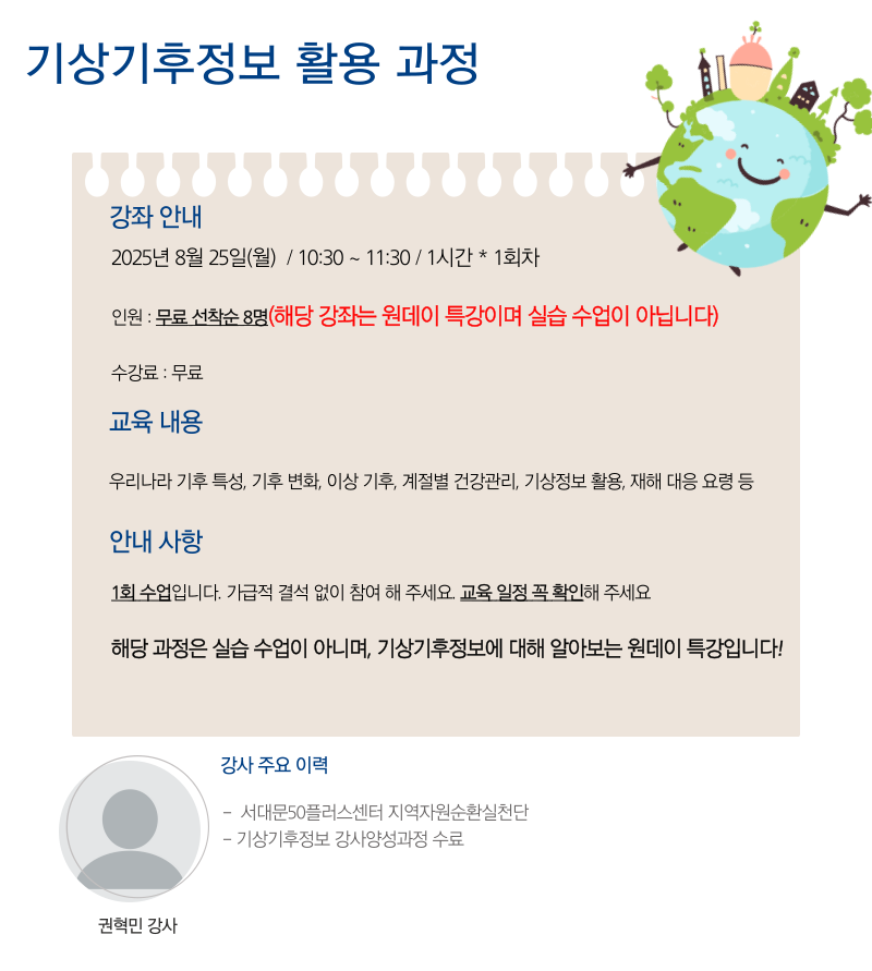 제목을-입력해주세요__복사본-_3_-002+(7).png