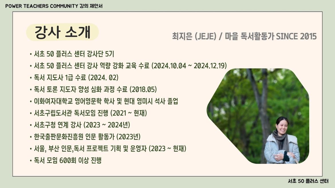 KakaoTalk_20250707_214949961_01.jpg