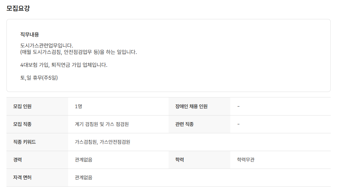 스크린샷+2025-08-18+105918.png