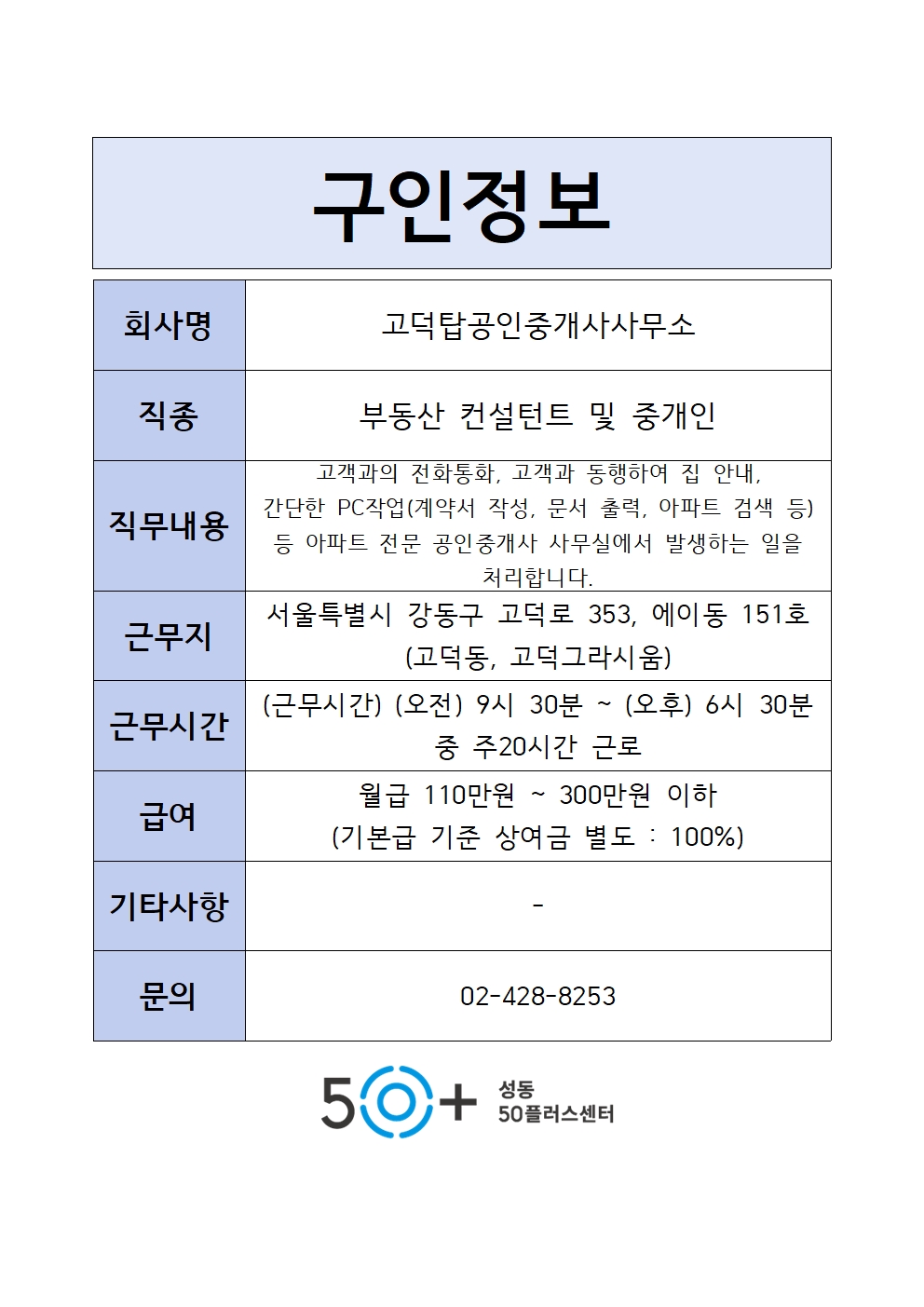 고덕001.jpg